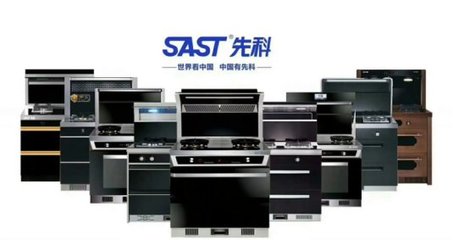 先科集成灶 現代廚房的智能之選